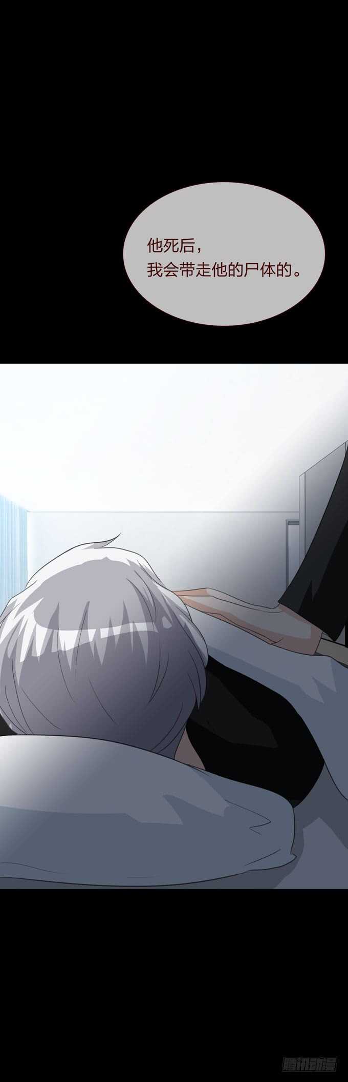 第四季：爱与恨-第104话