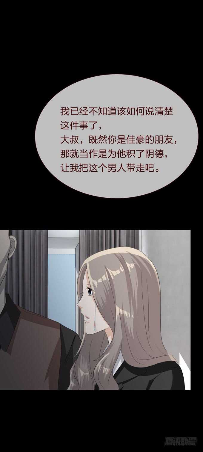 第四季：爱与恨-第104话