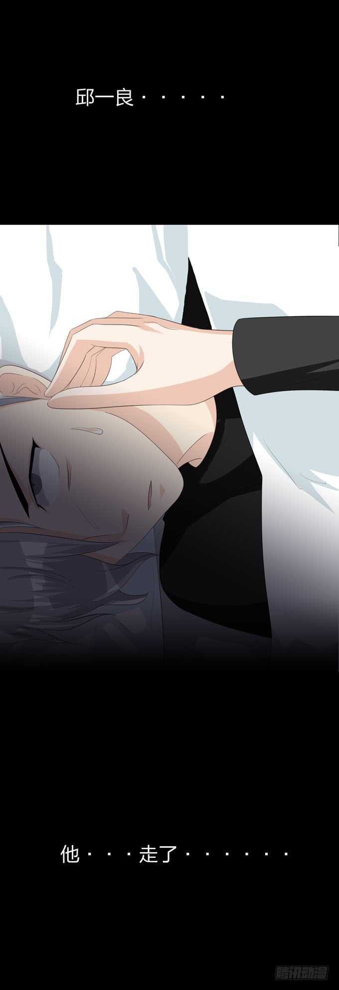 第四季：爱与恨-第104话