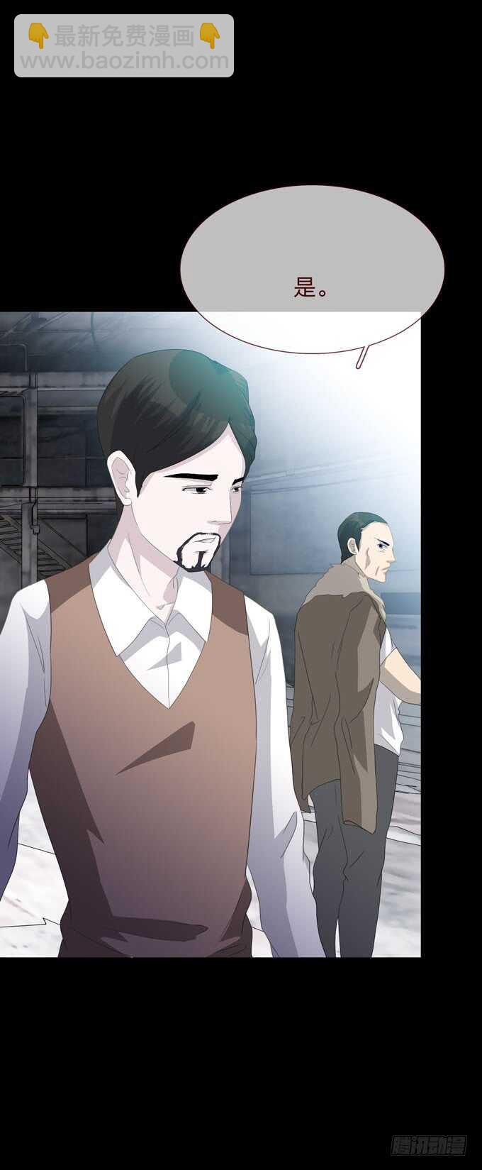 第四季：后遗症-第106话