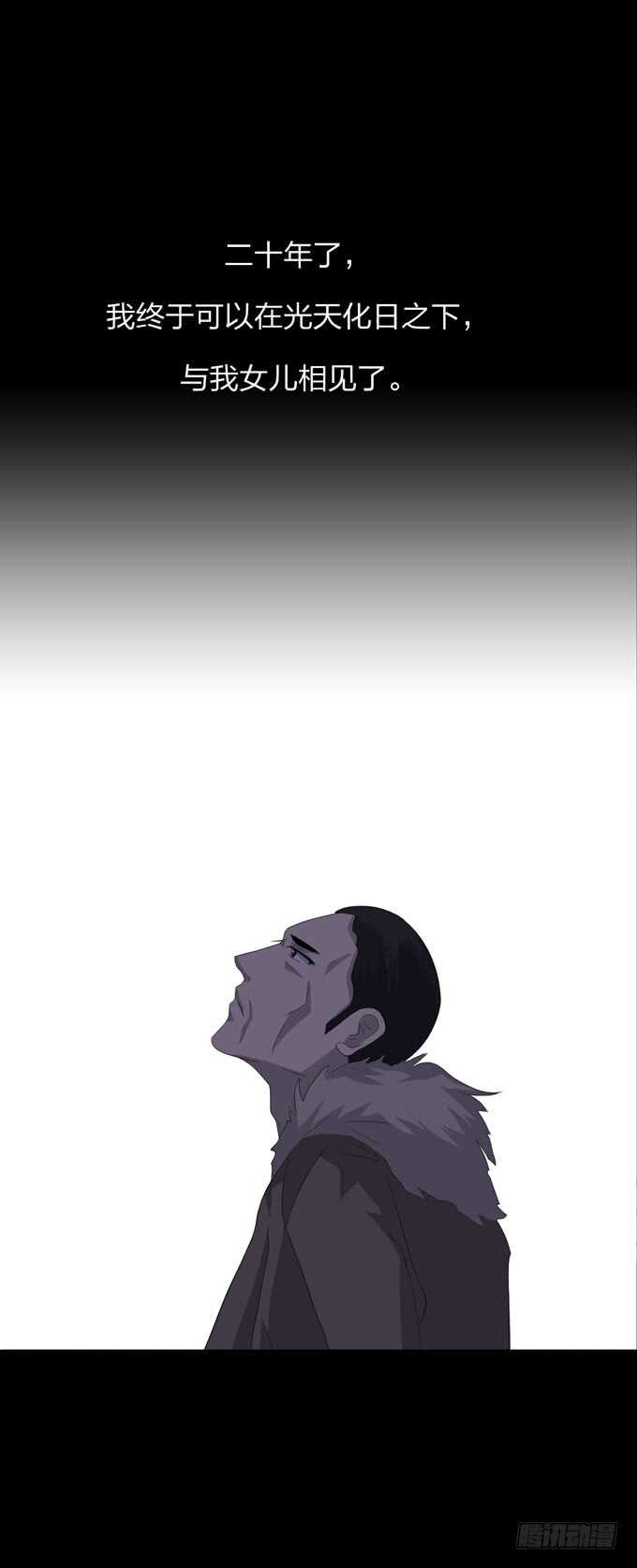 第四季：后遗症-第106话