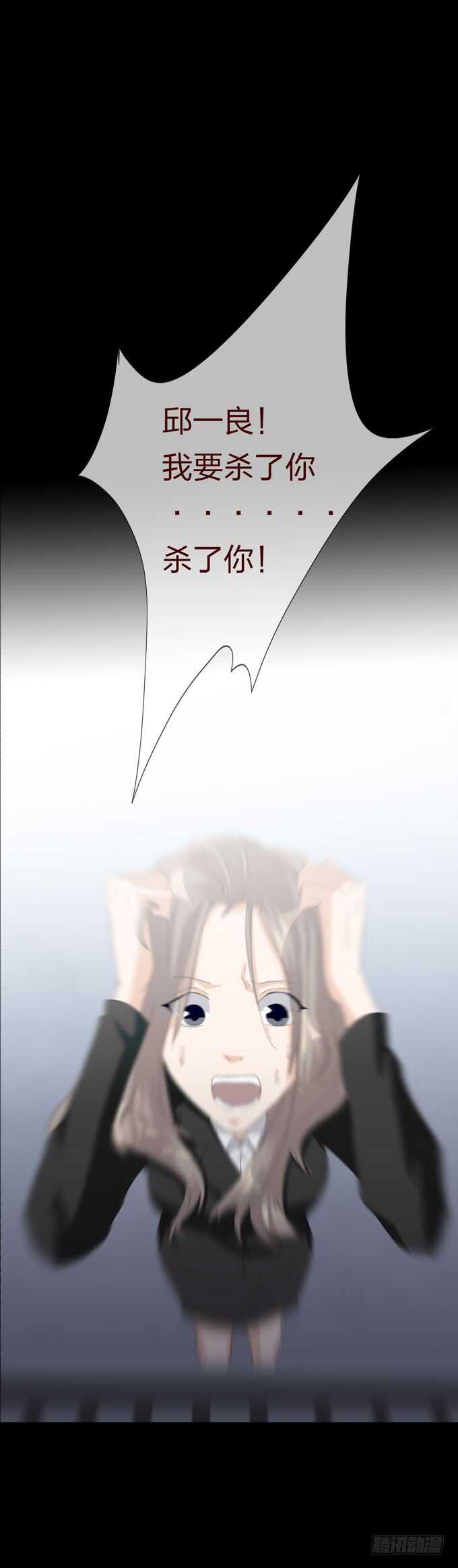 第四季：后遗症-第106话