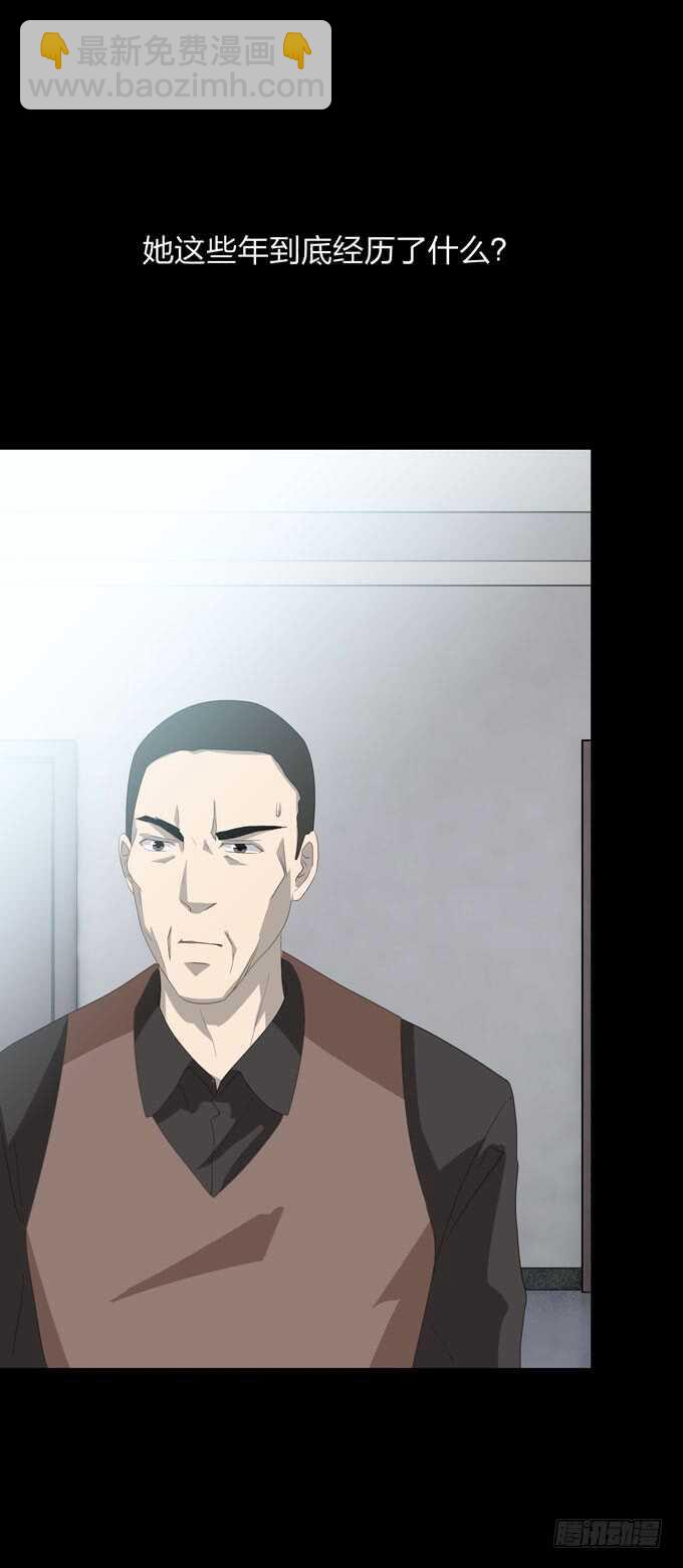 第四季：后遗症-第106话