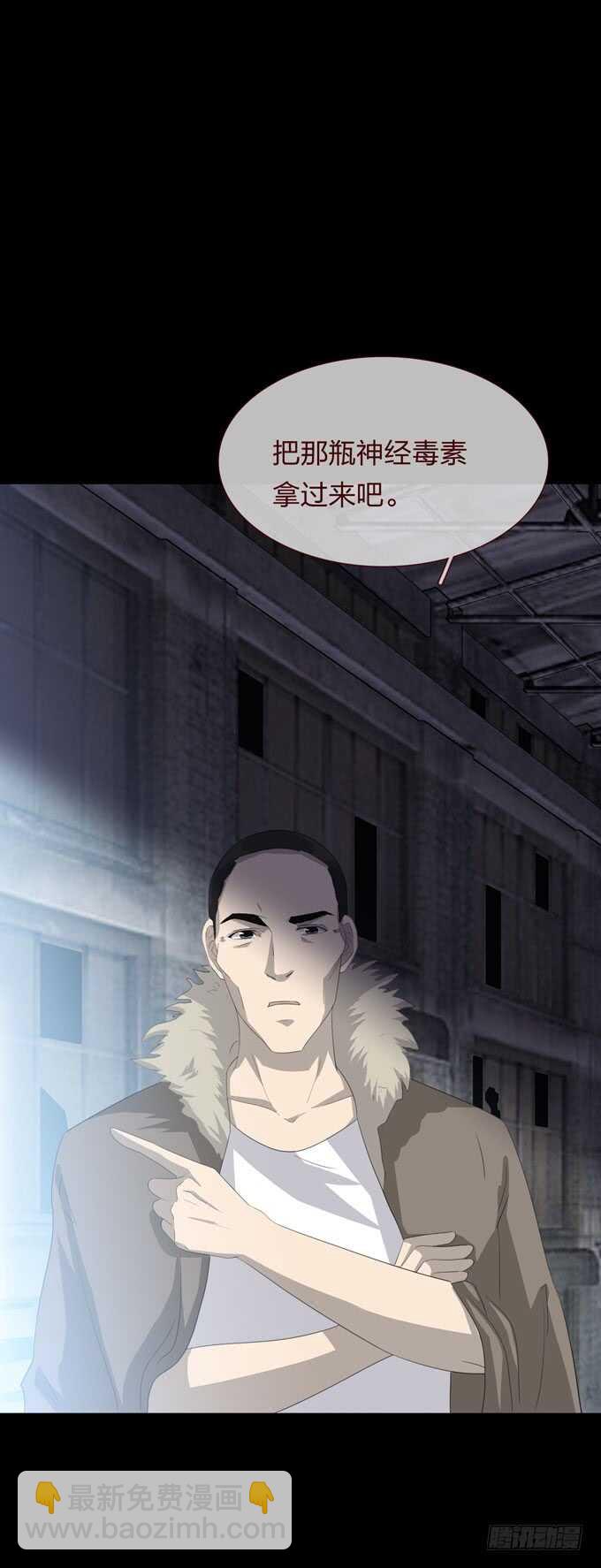 第四季：后遗症-第106话