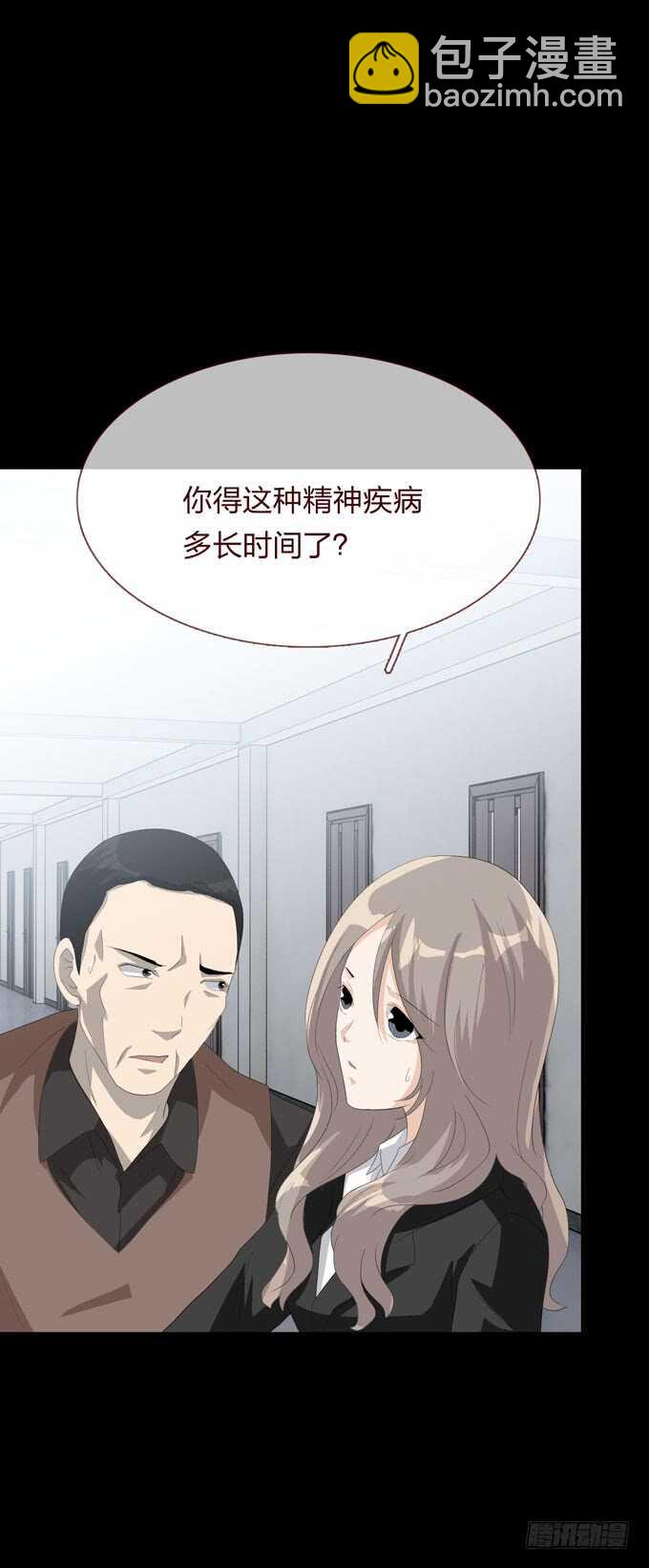 第四季：后遗症-第106话