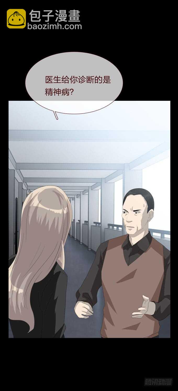 第四季：后遗症-第106话