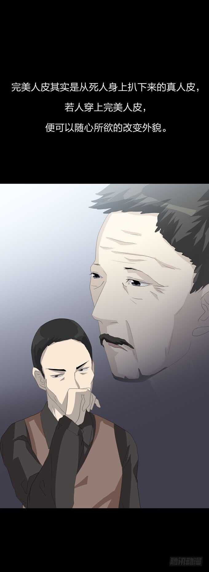 第四季：后遗症-第106话