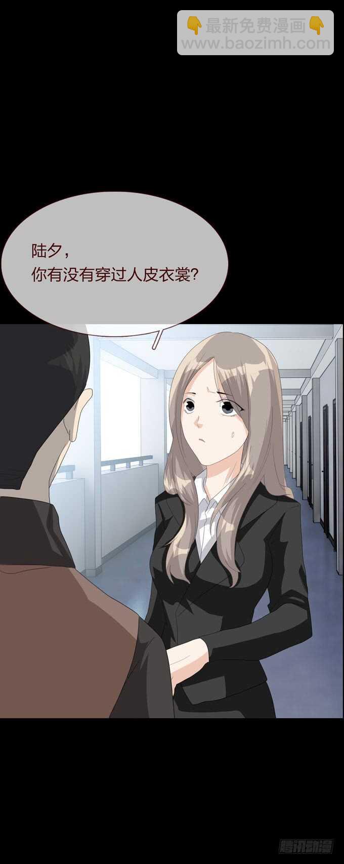 第四季：后遗症-第106话