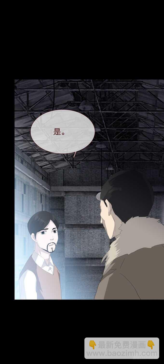第四季：后遗症-第106话