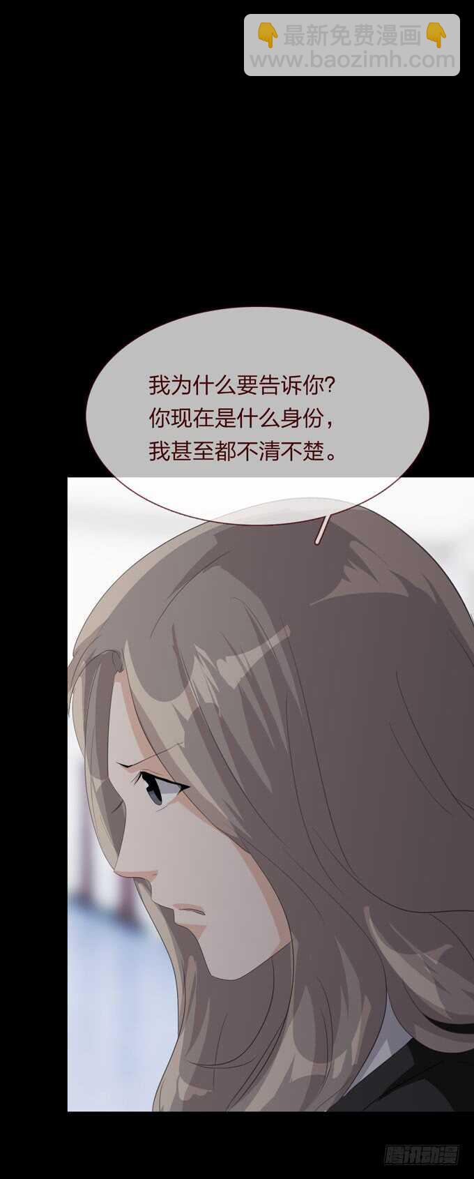 第四季：后遗症-第106话