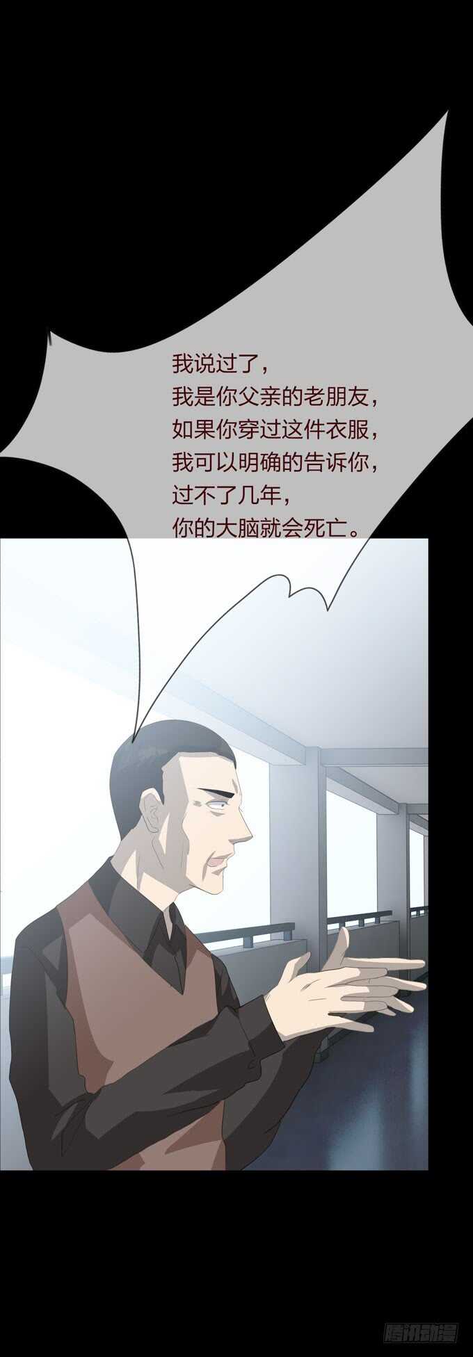 第四季：后遗症-第106话