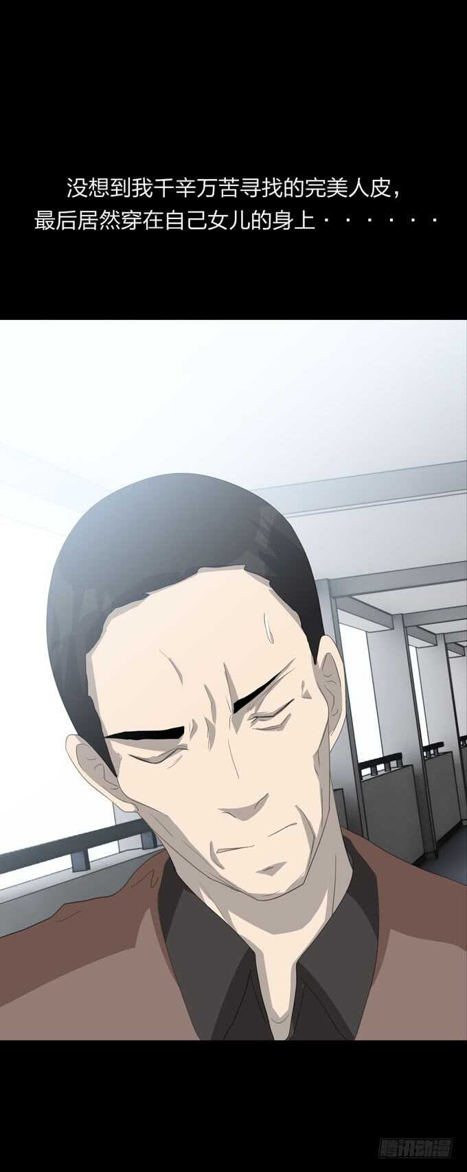 第四季：后遗症-第106话