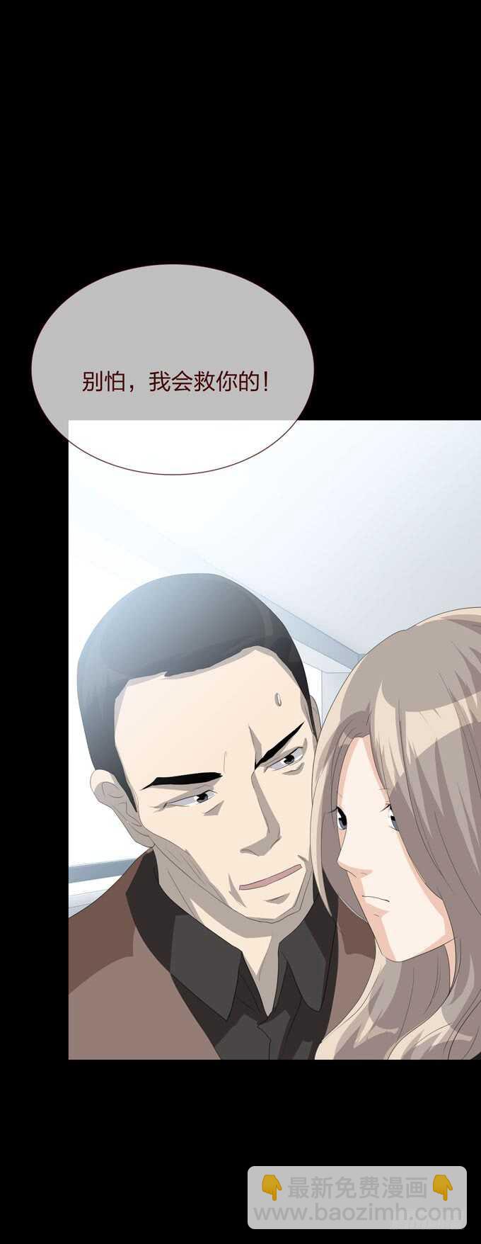 第四季：后遗症-第106话