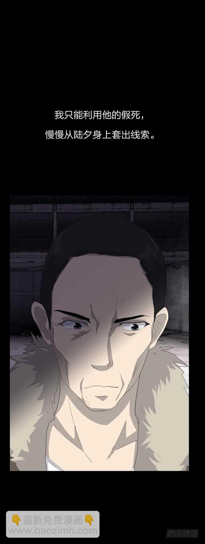 第四季：后遗症-第106话