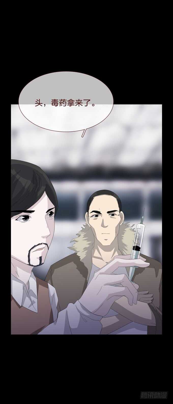 第四季：后遗症-第106话