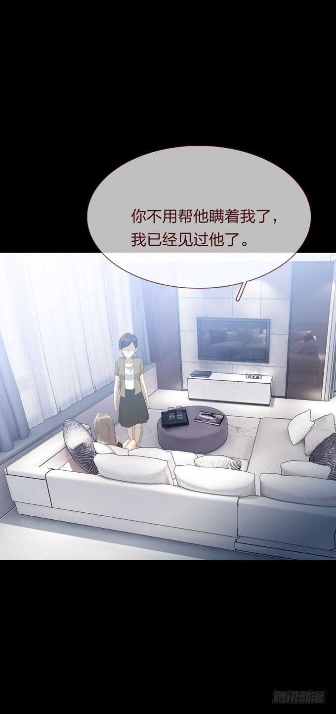 第四季：心愿-第108话