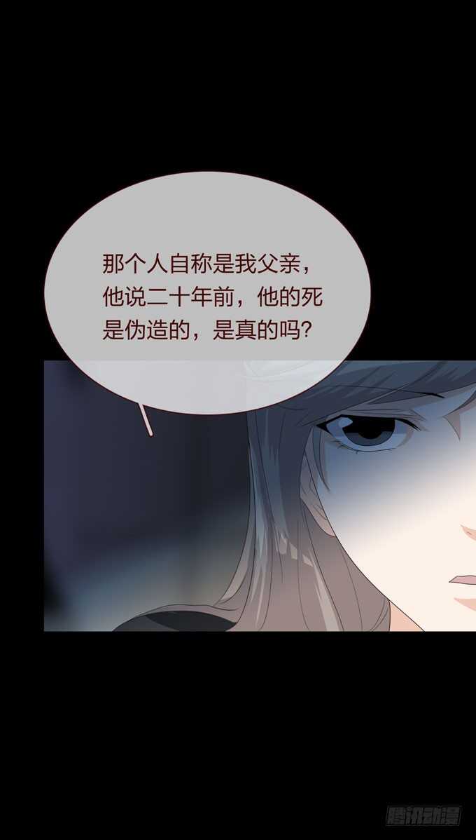 第四季：心愿-第108话