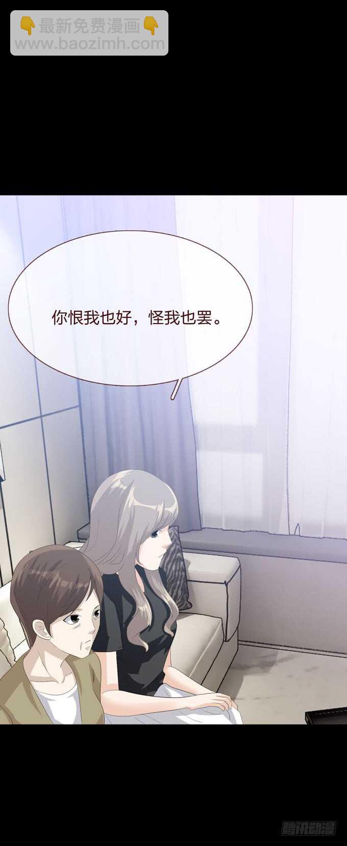 第四季：心愿-第108话