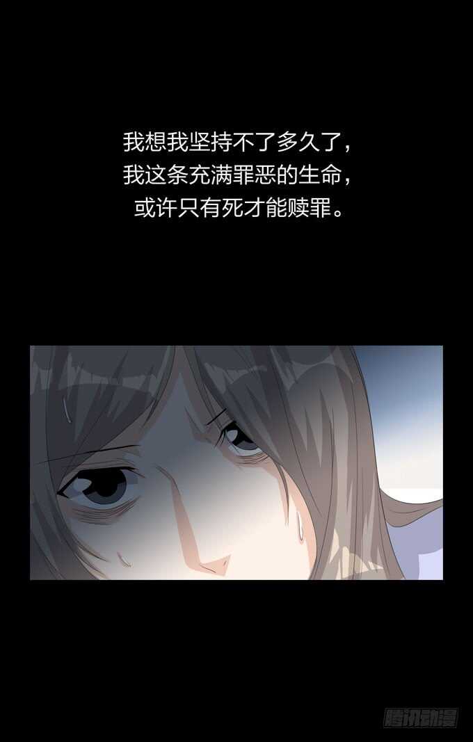 第四季：心愿-第108话