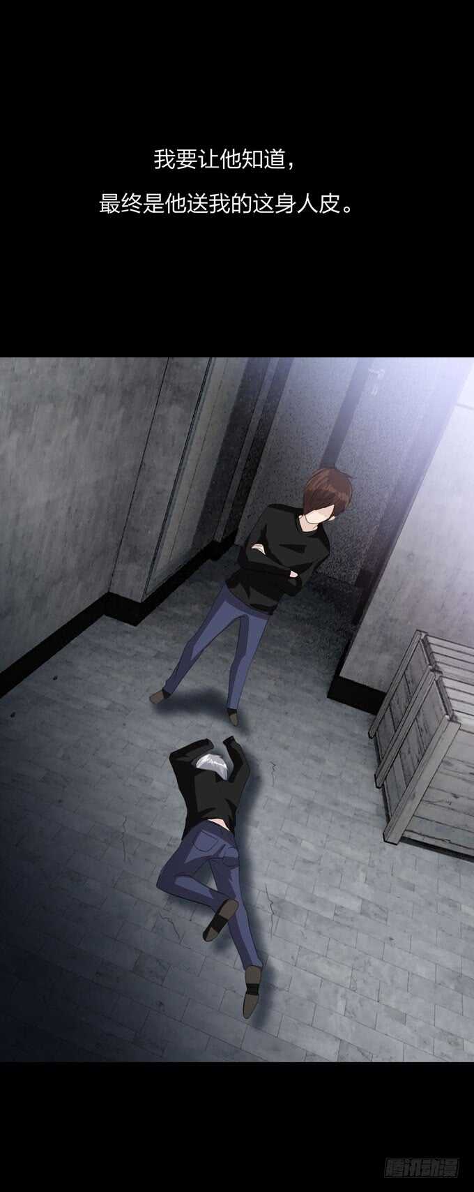 第四季：心愿-第108话