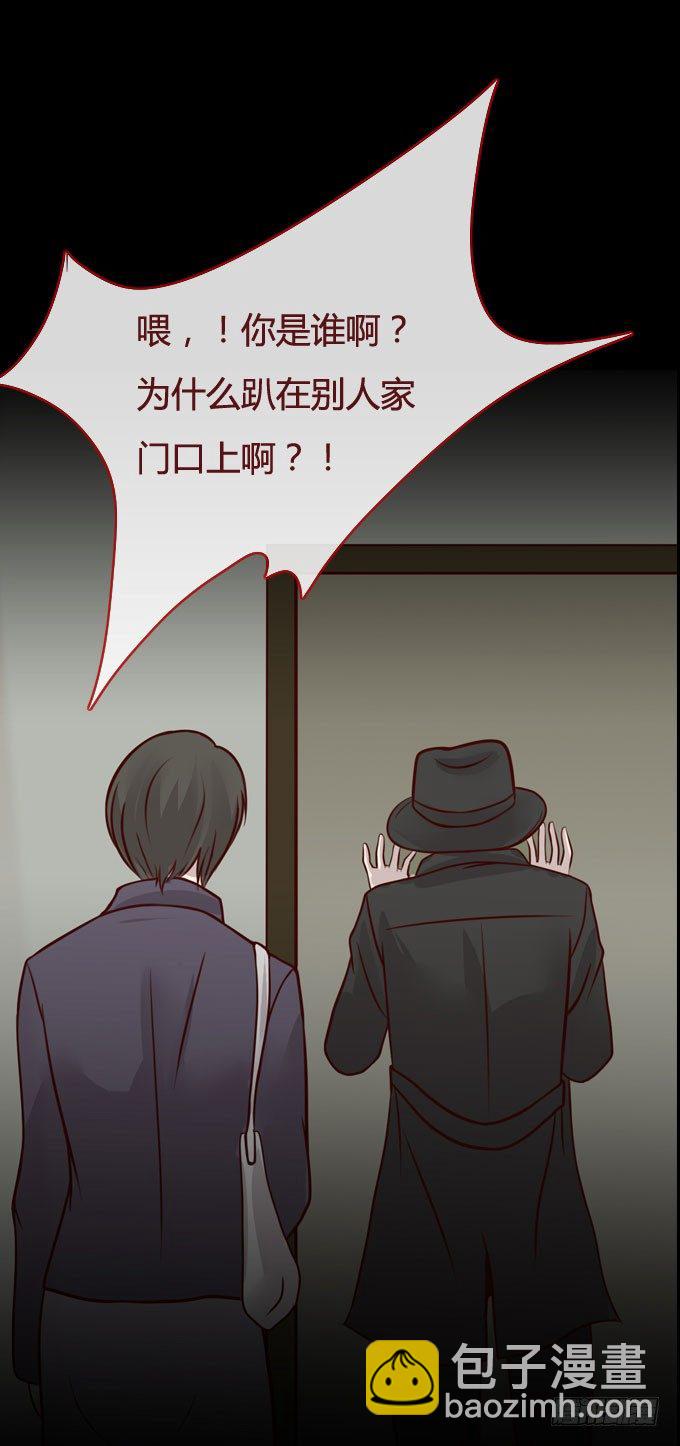 第一季：偷窥-第12话