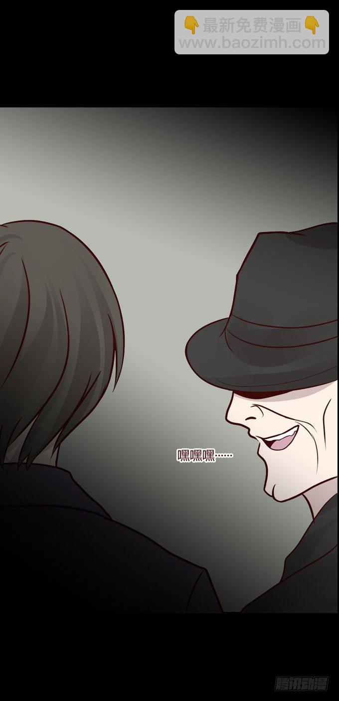 第一季：偷窥-第12话