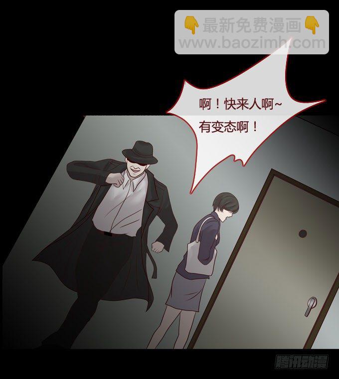 第一季：偷窥-第12话