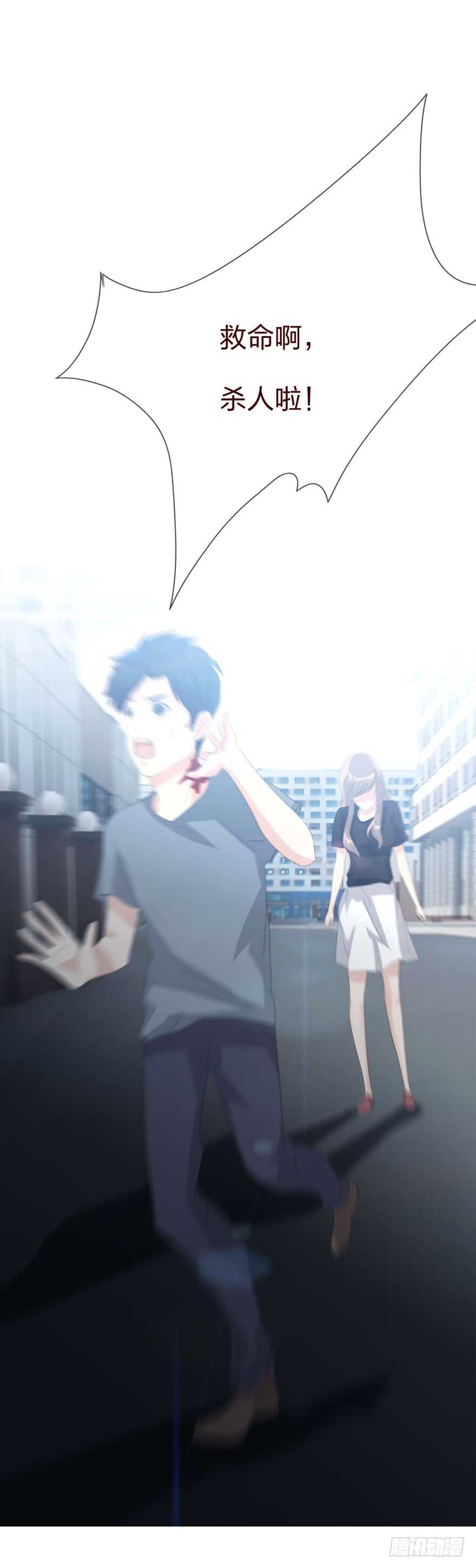 第四季：失控-第110话