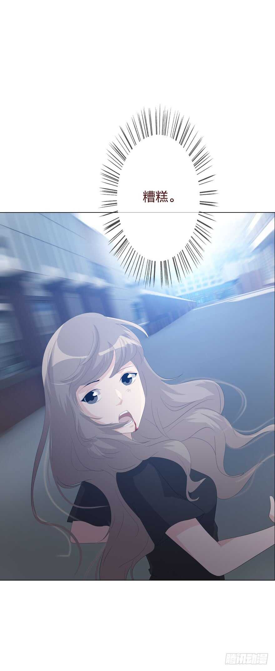 第四季：失控-第110话