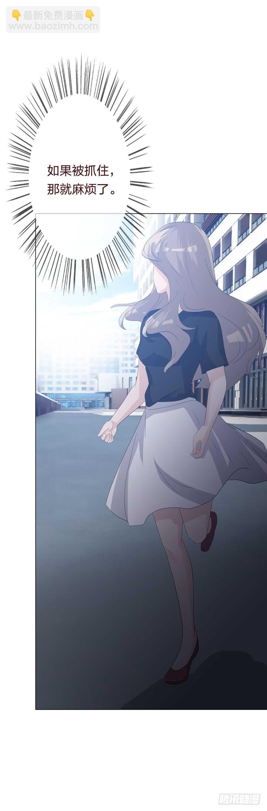 第四季：失控-第110话