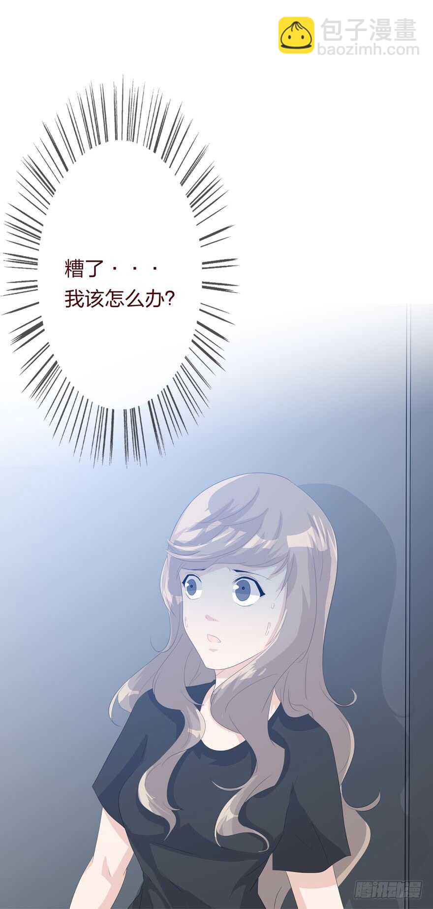 第四季：失控-第110话