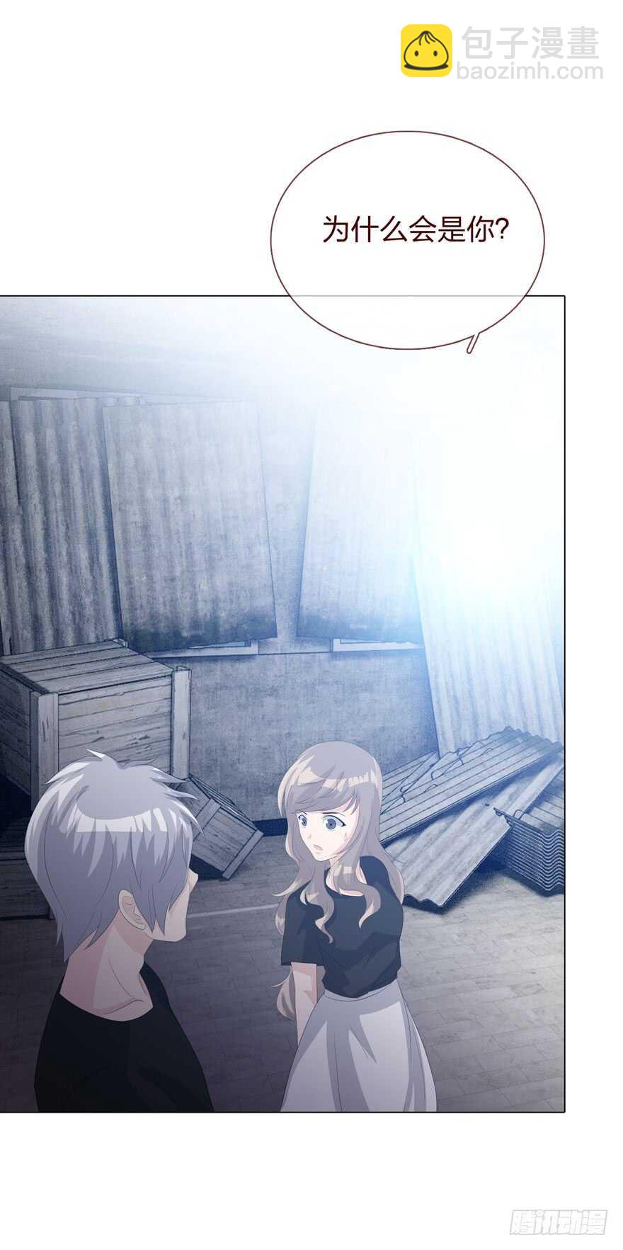 第四季：失控-第110话