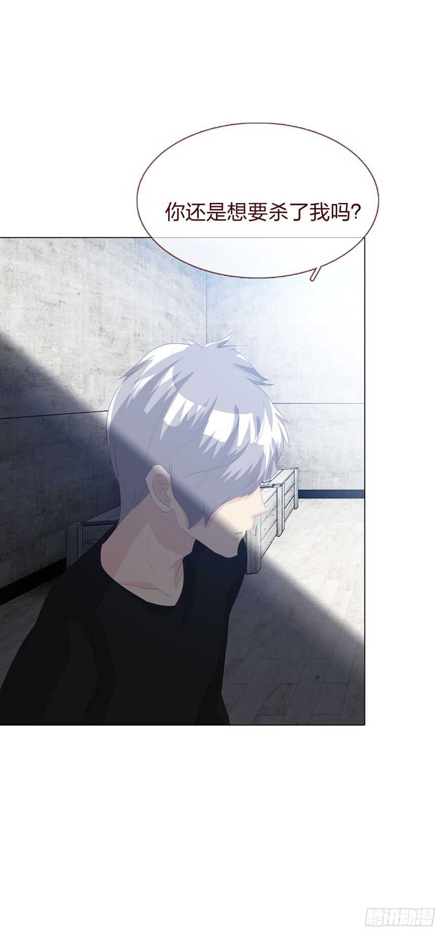 第四季：失控-第110话