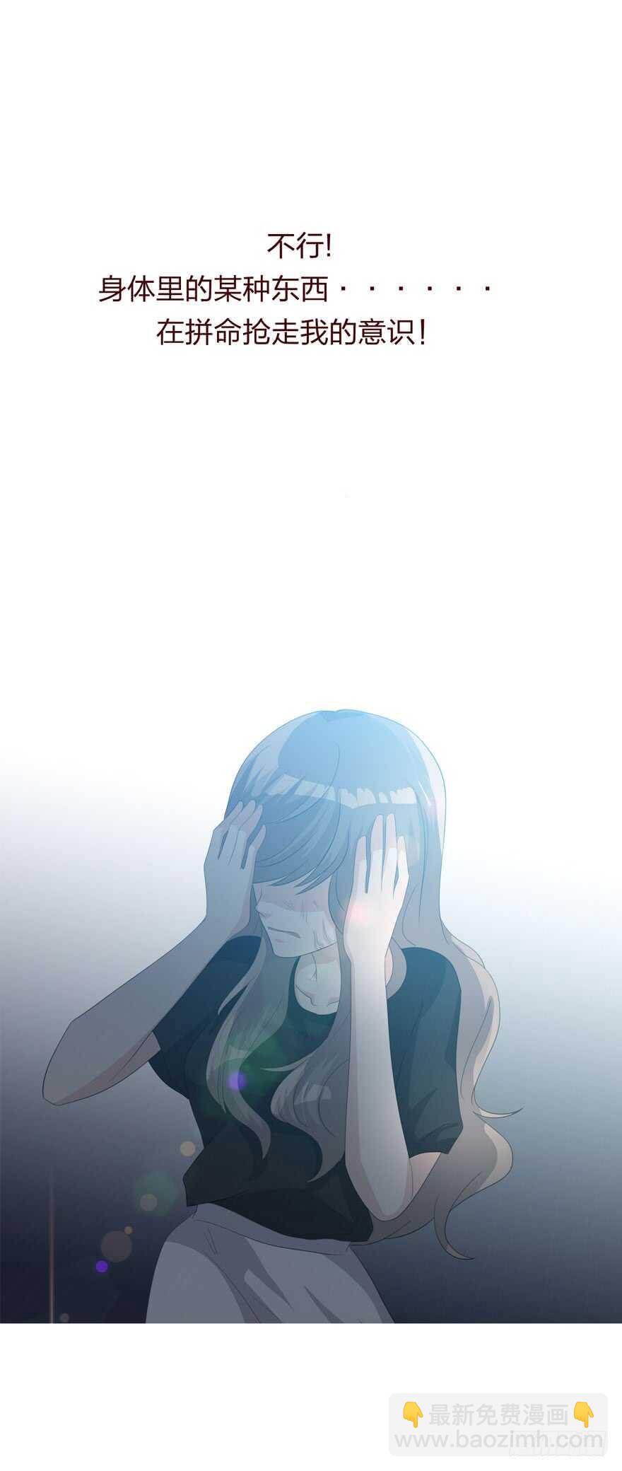 第四季：失控-第110话