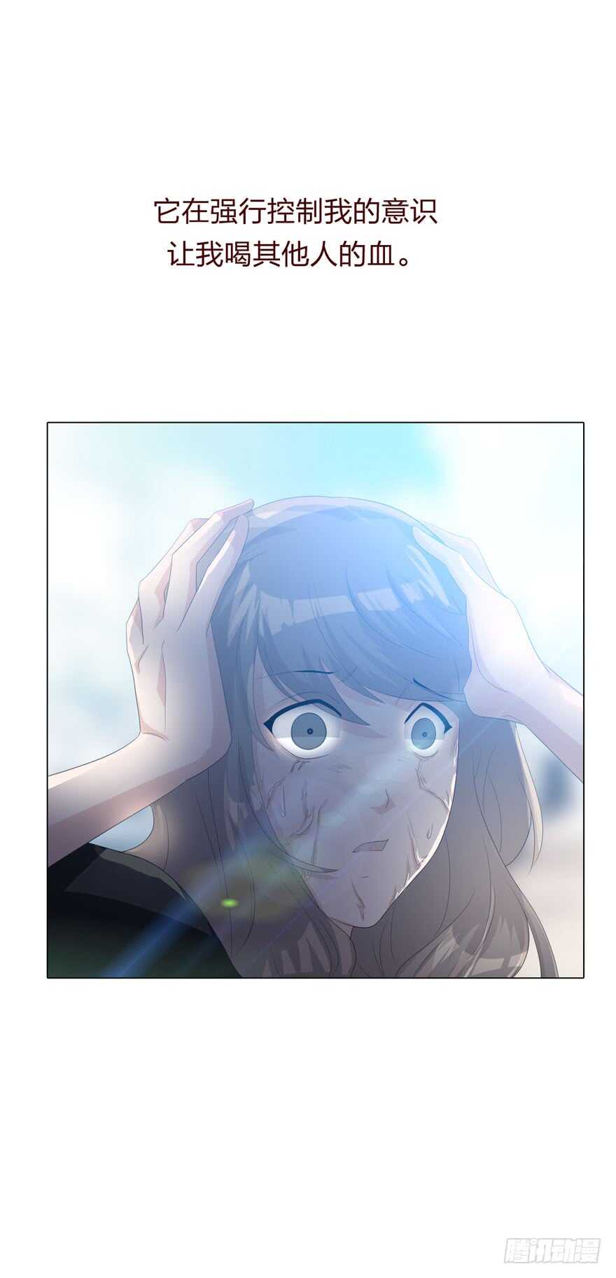 第四季：失控-第110话