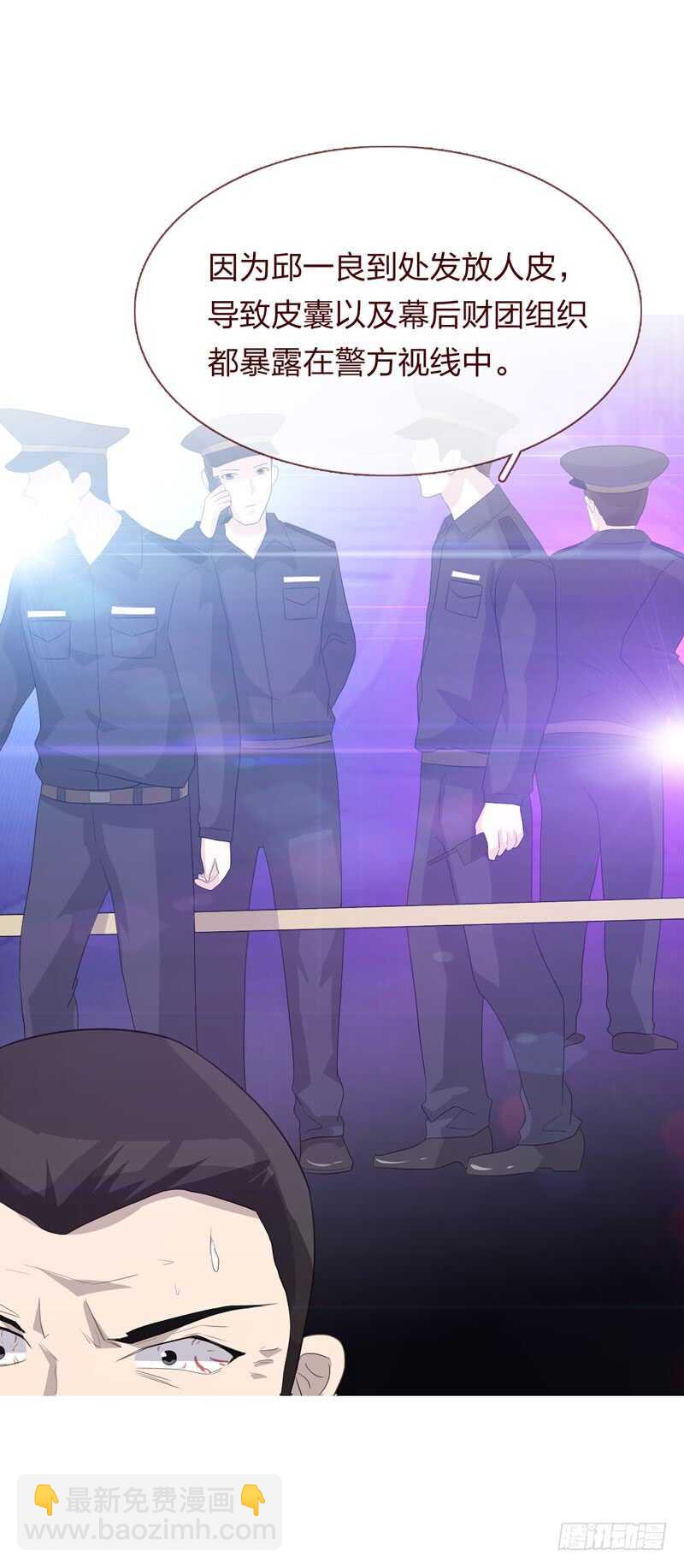 第四季：逃亡-第112话