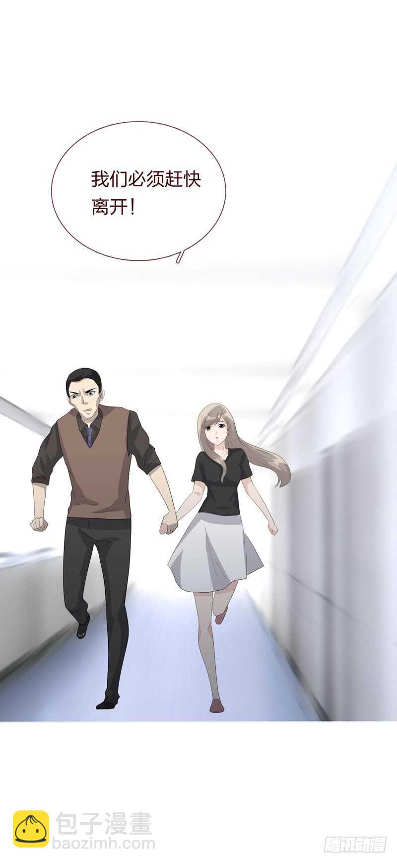 第四季：逃亡-第112话