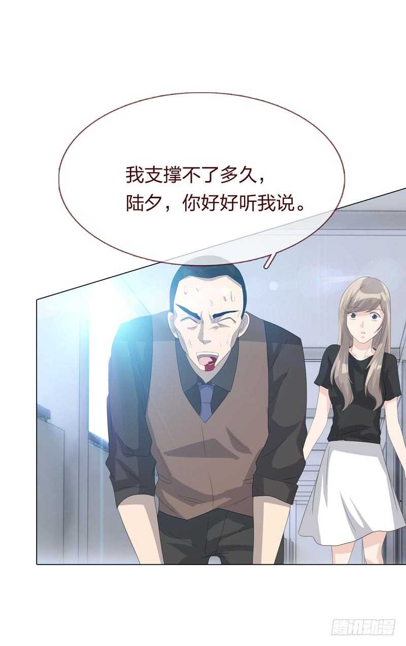 第四季：逃亡-第112话