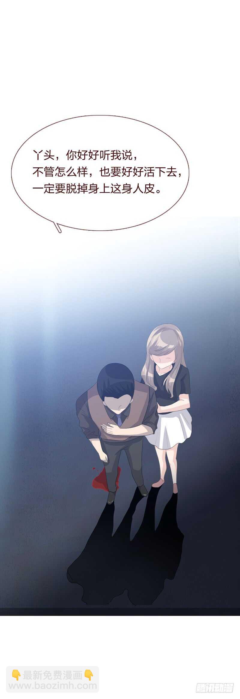 第四季：逃亡-第112话