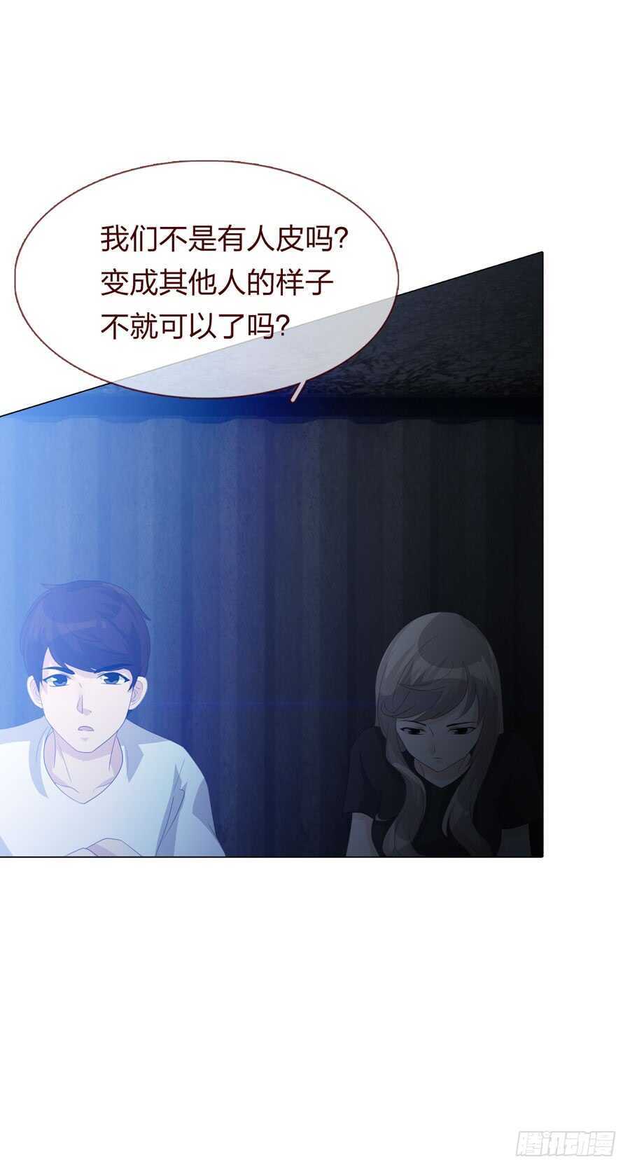 第四季：奢望-第114话