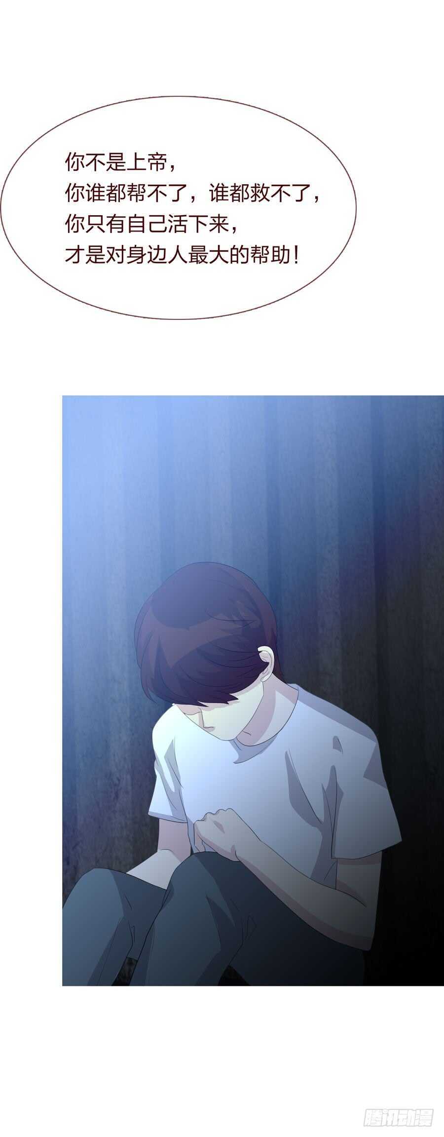 第四季：奢望-第114话