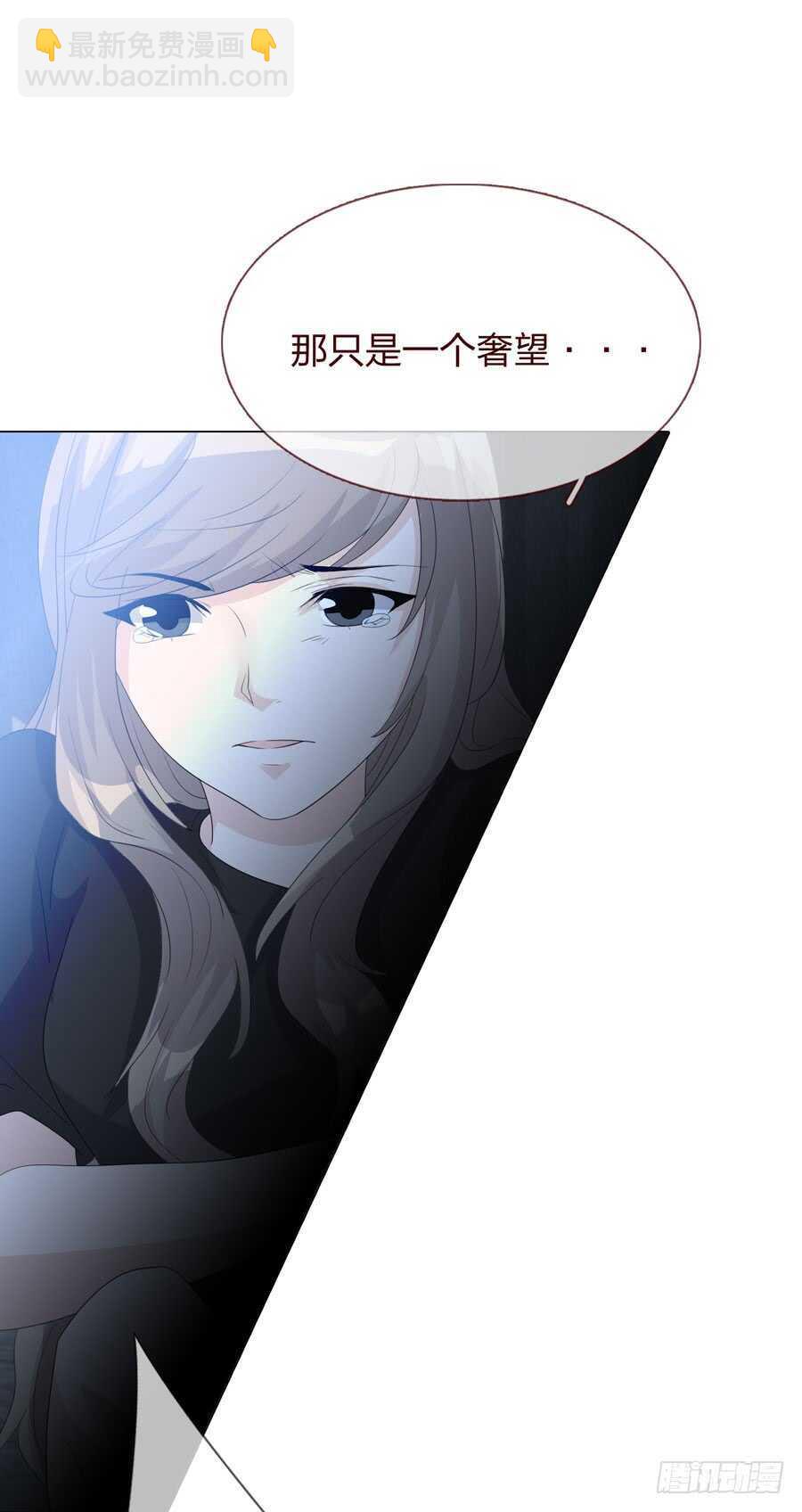 第四季：奢望-第114话