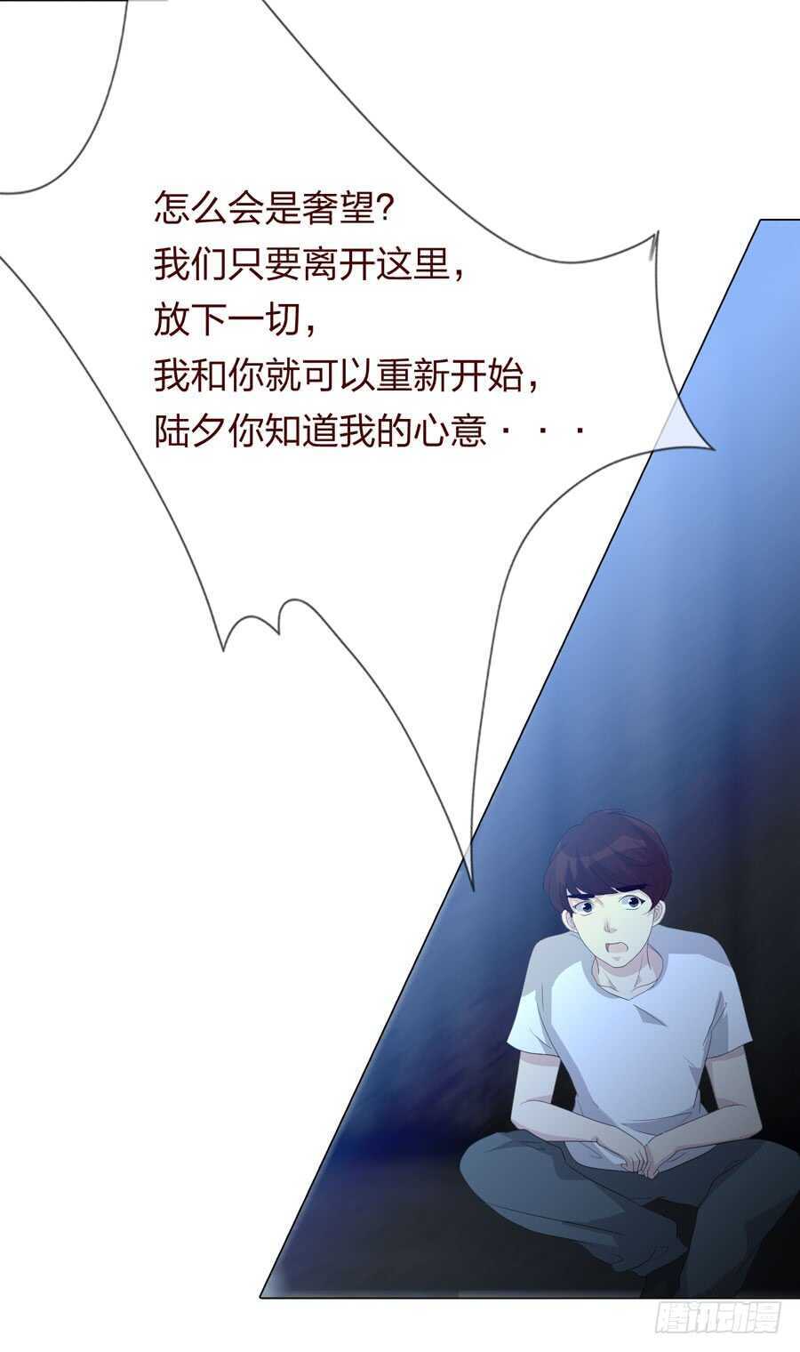 第四季：奢望-第114话