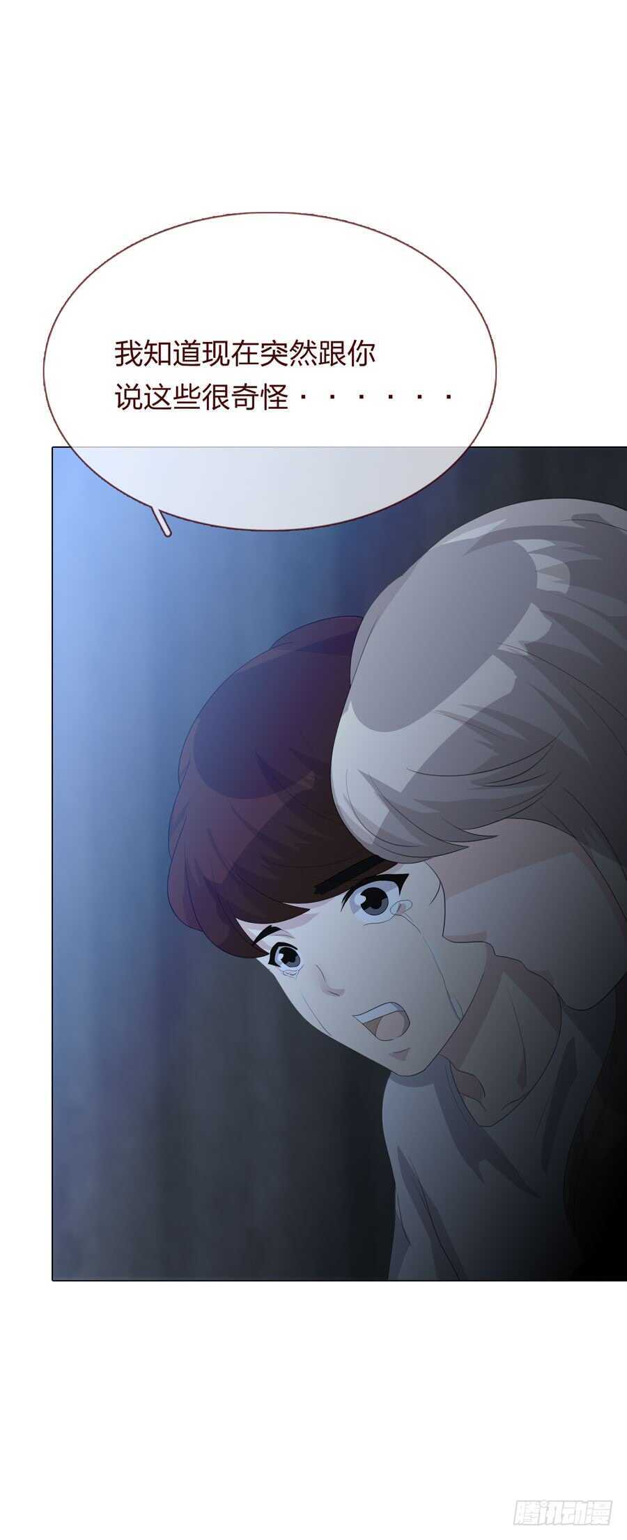 第四季：奢望-第114话