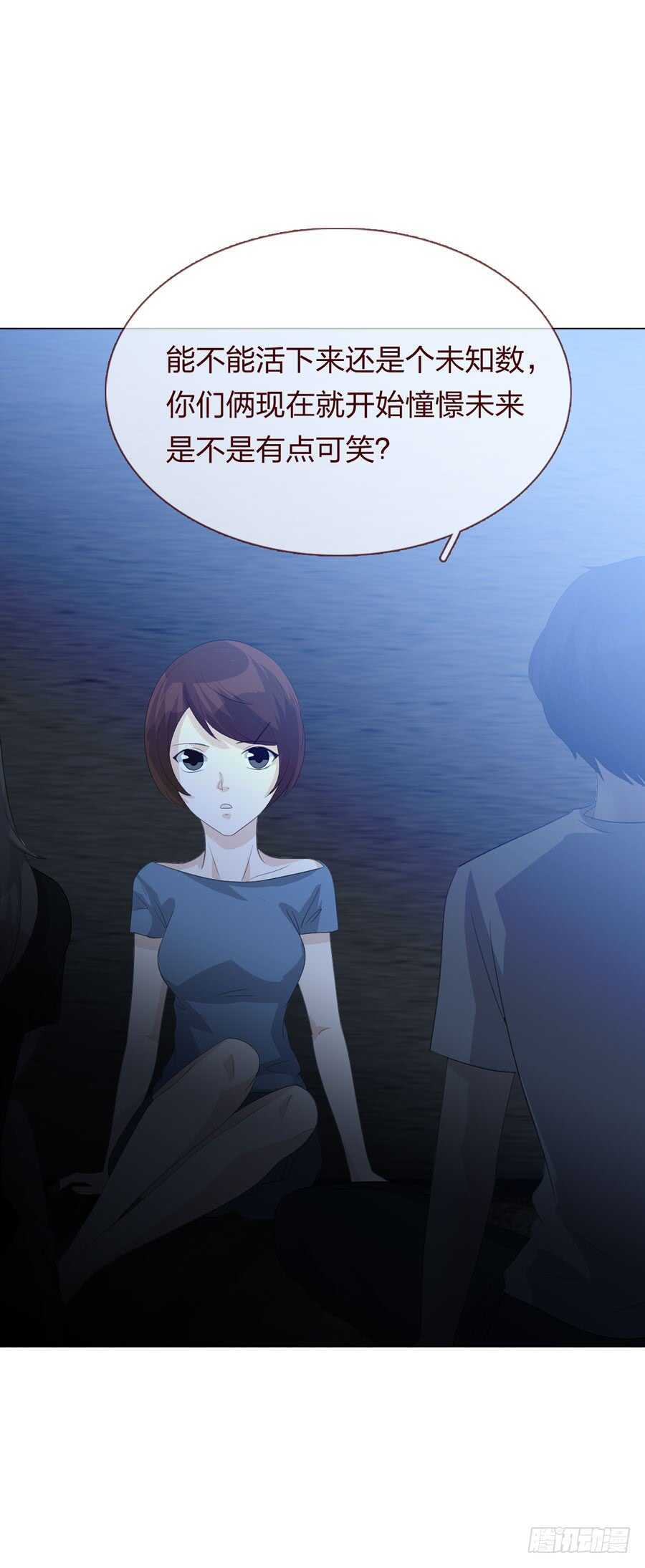 第四季：奢望-第114话