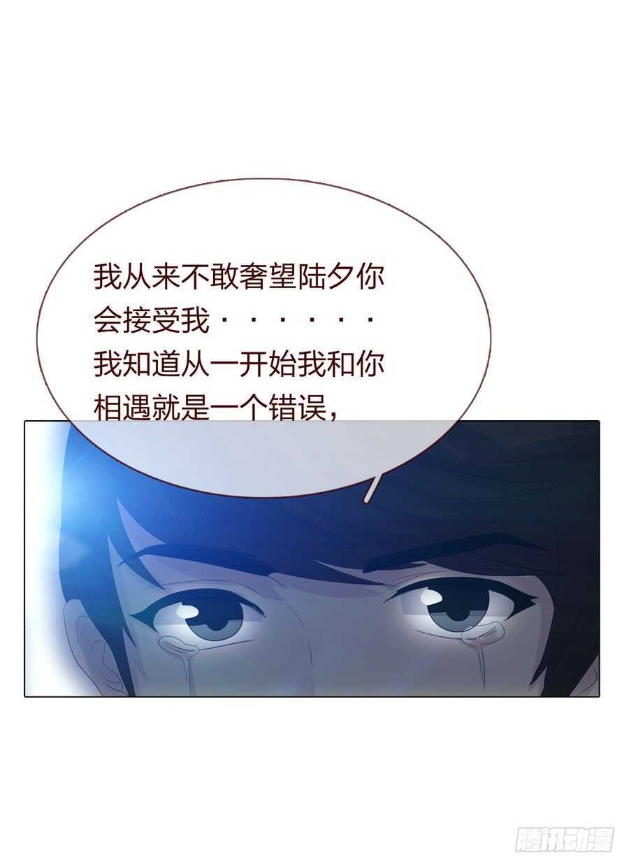 第四季：奢望-第114话