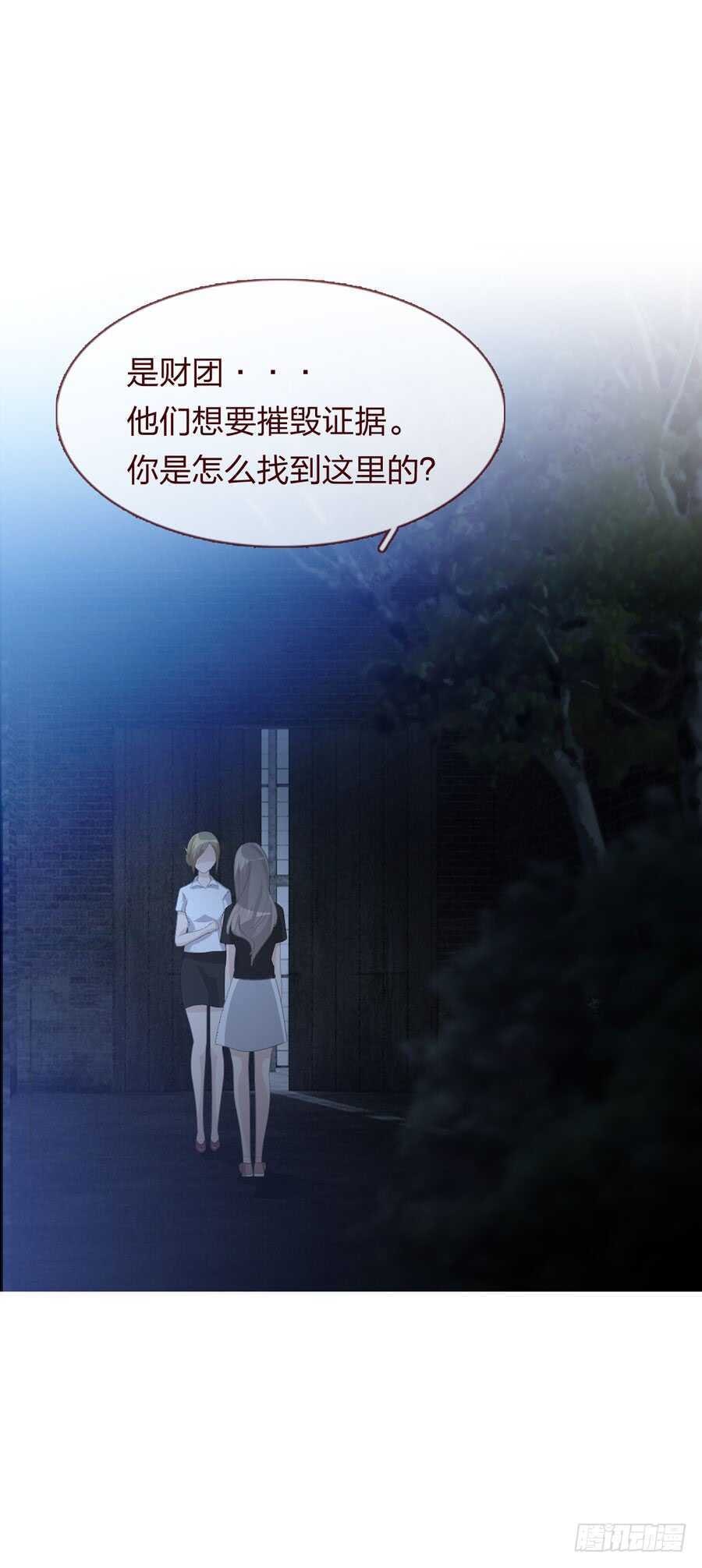 第四季：奢望-第114话