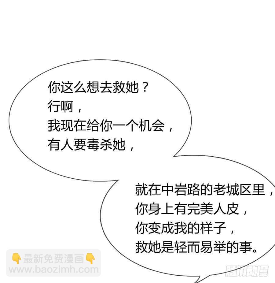 第四季：算计(1/2)-第116话