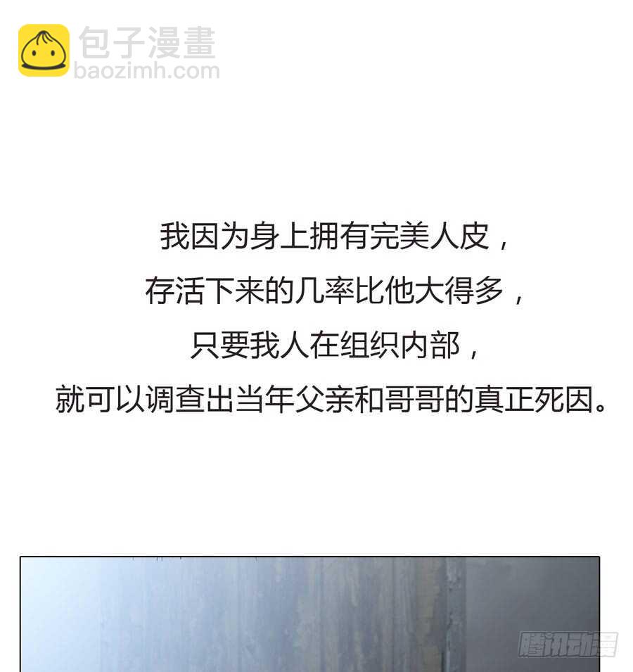 第四季：算计(1/2)-第116话