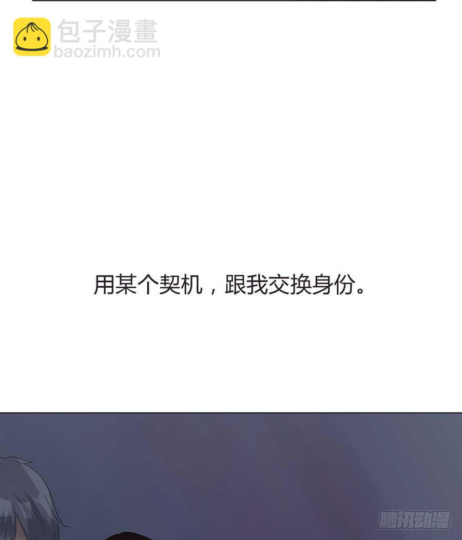 第四季：算计(1/2)-第116话